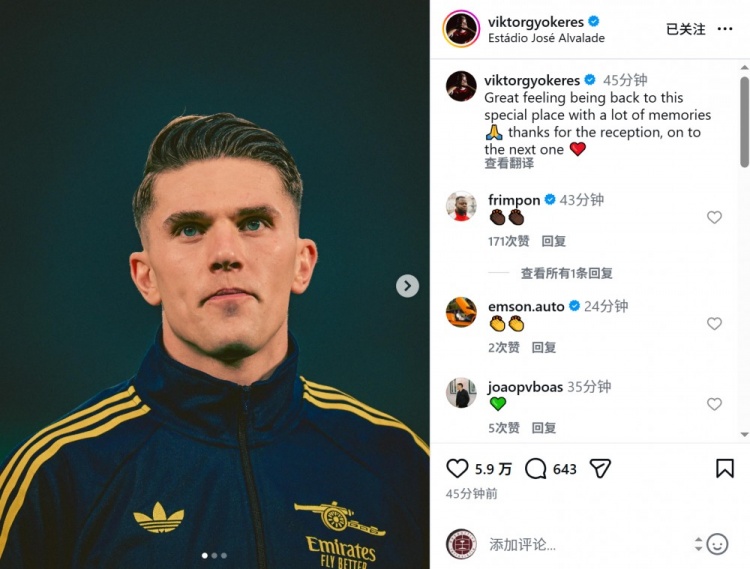 博鱼体育官方网站-约克雷斯社媒：回到充满回忆的地方感觉真好，感谢大家的欢迎